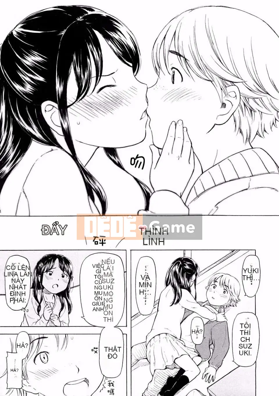 [Onitsuka Nao] Đáng yêu