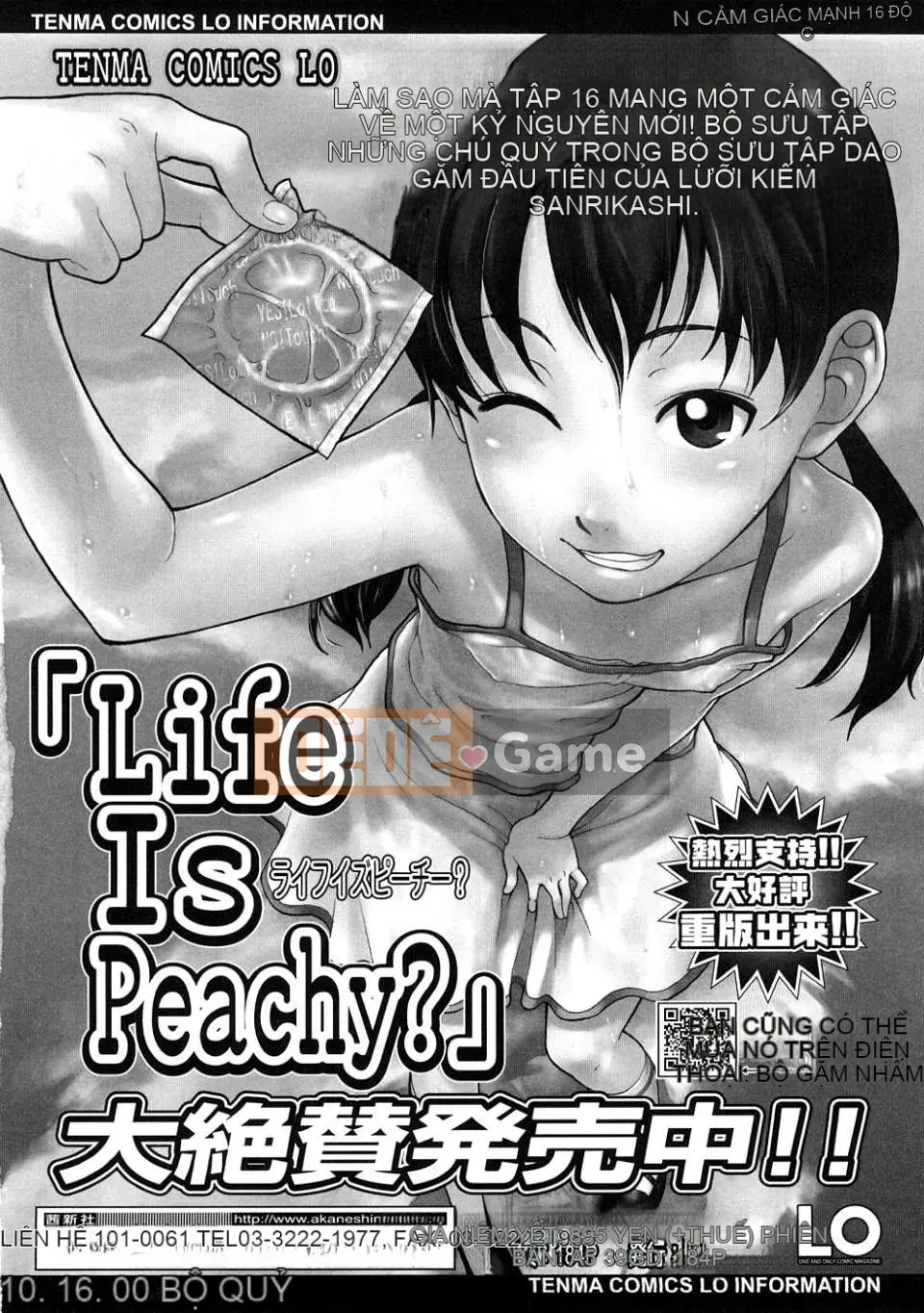 [Onitsuka Nao] Đáng yêu