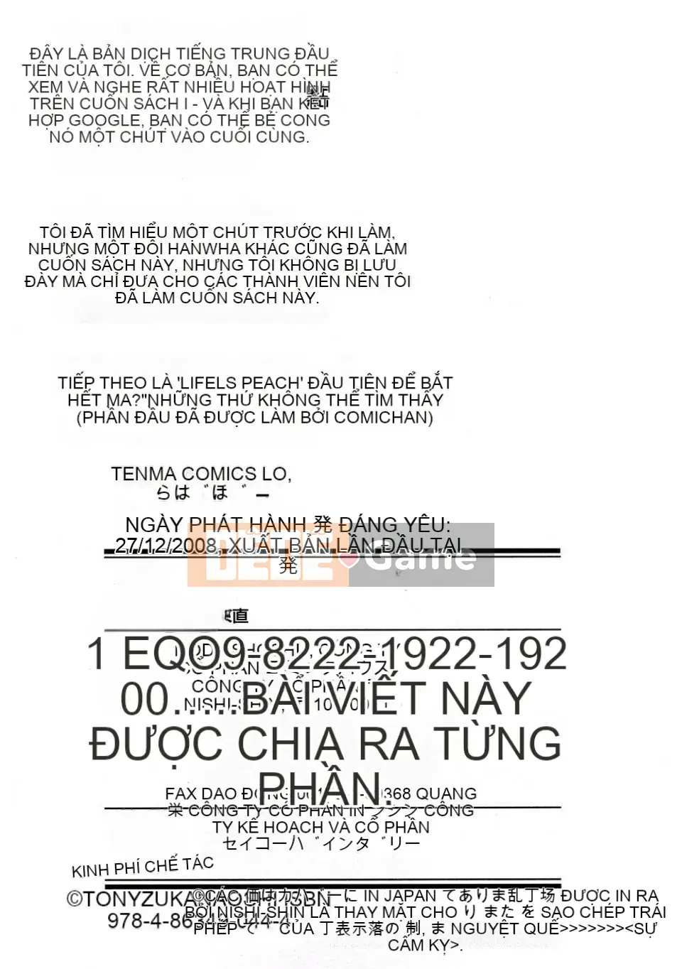 [Onitsuka Nao] Đáng yêu