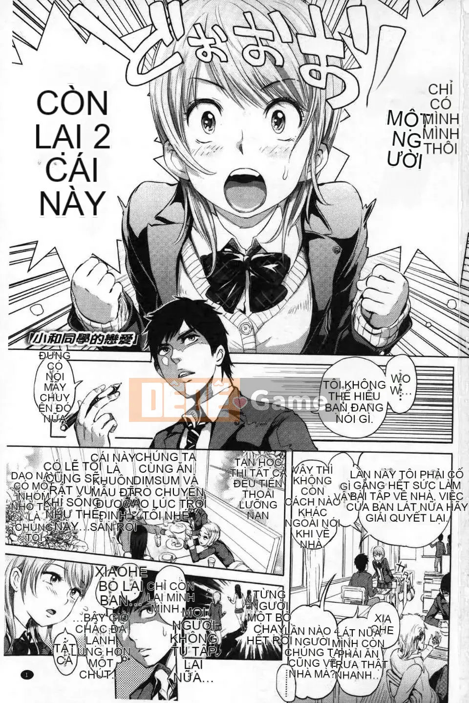 [Otsuka Reika] Tình yêu hư hỏng