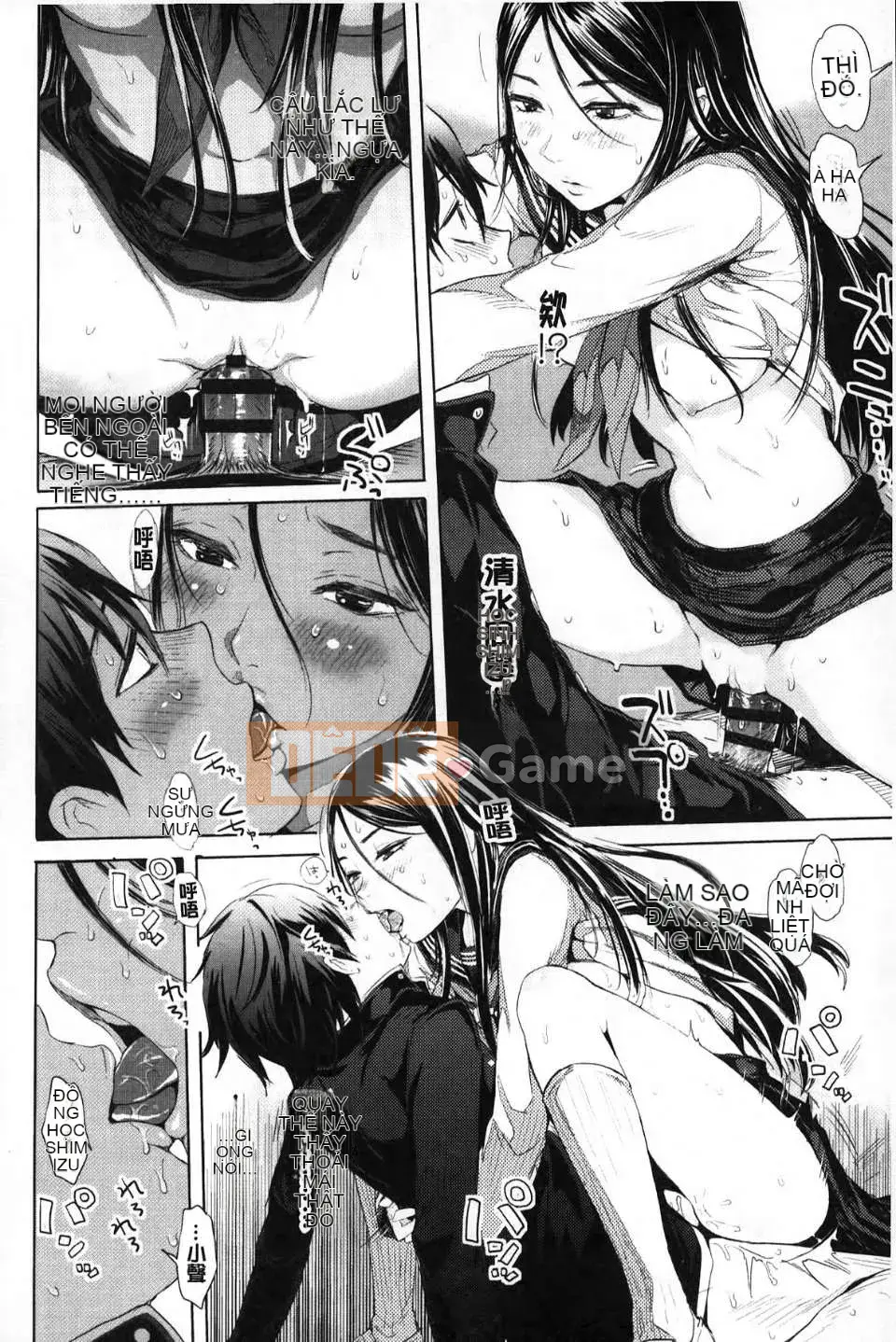 [Otsuka Reika] Tình yêu hư hỏng