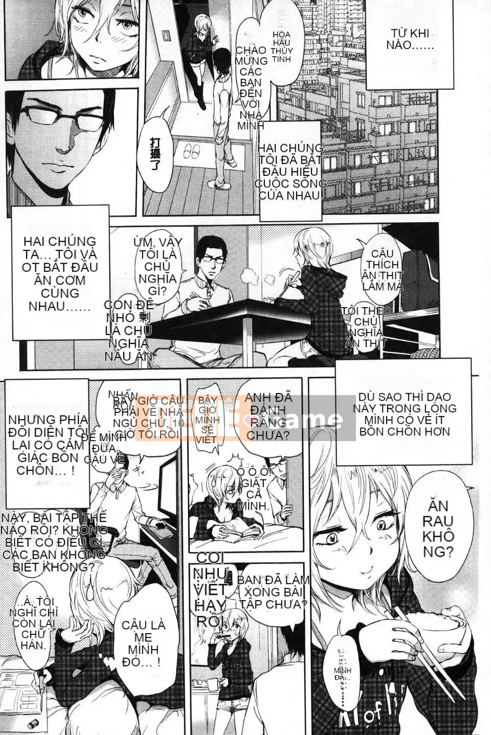 [Otsuka Reika] Tình yêu hư hỏng