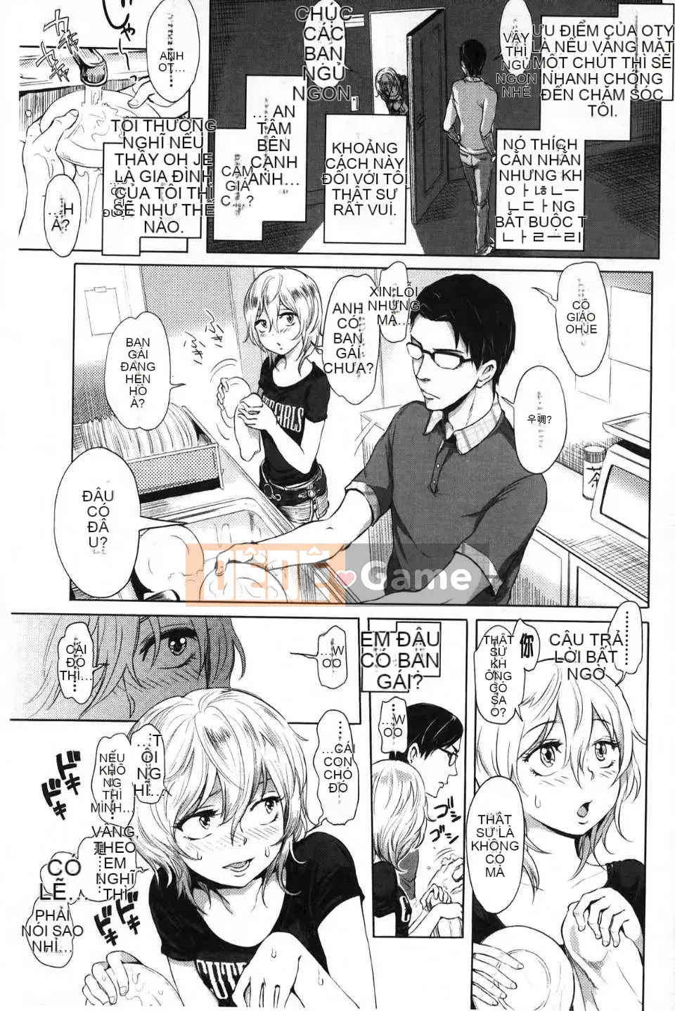 [Otsuka Reika] Tình yêu hư hỏng