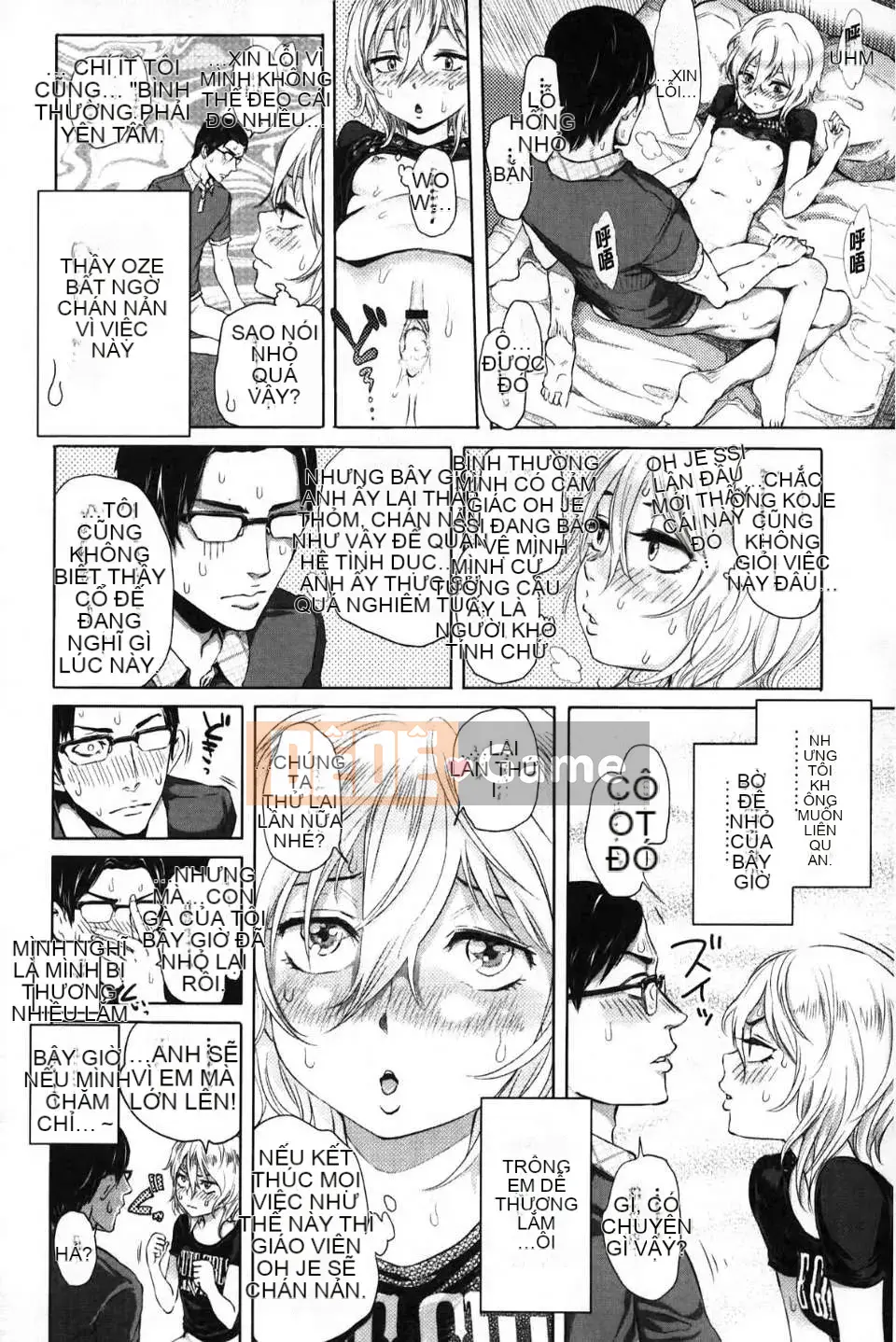 [Otsuka Reika] Tình yêu hư hỏng