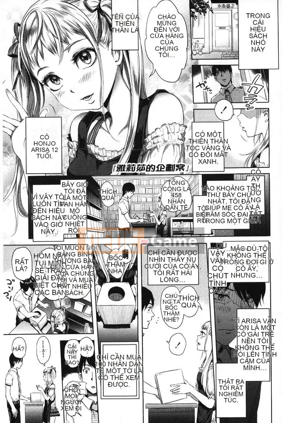 [Otsuka Reika] Tình yêu hư hỏng