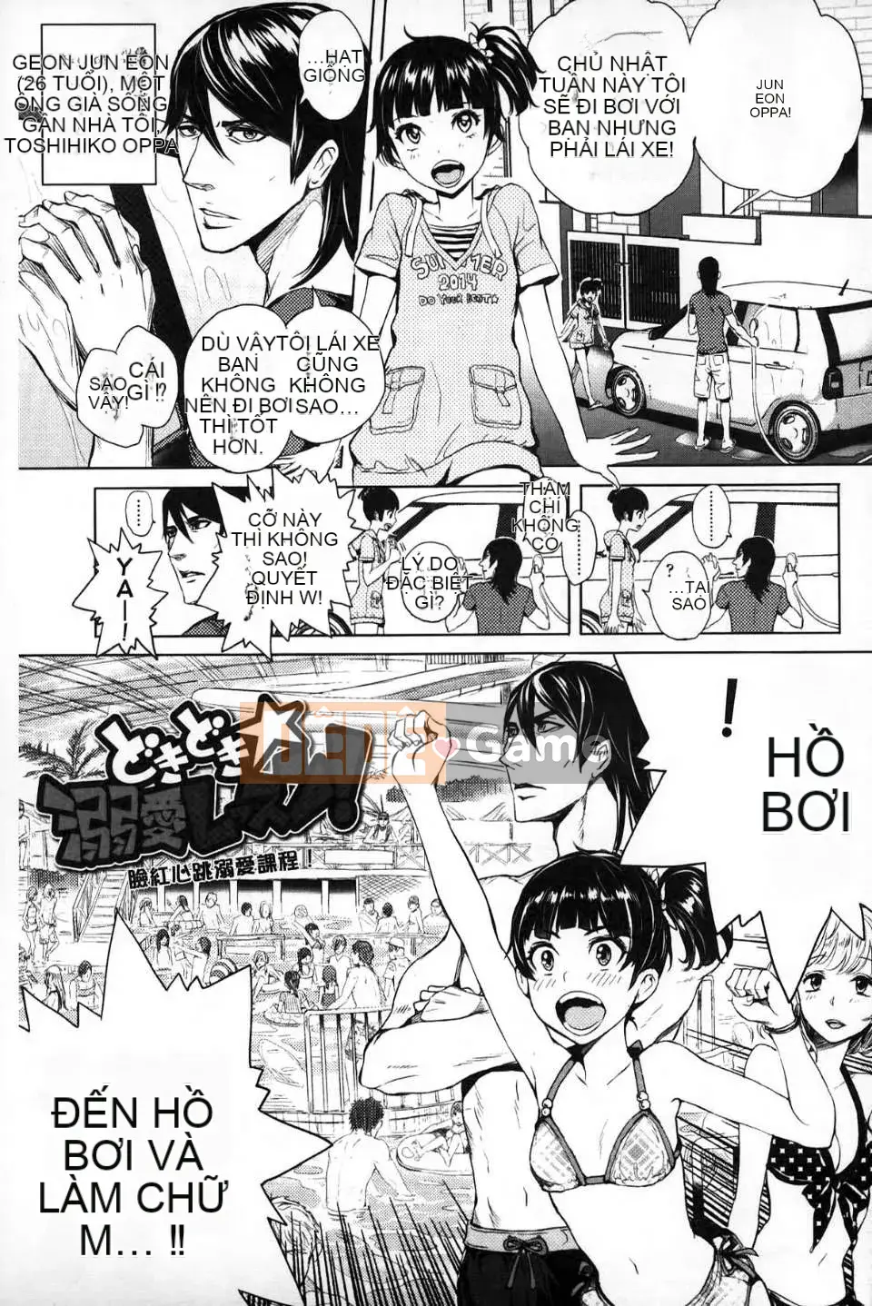 [Otsuka Reika] Tình yêu hư hỏng