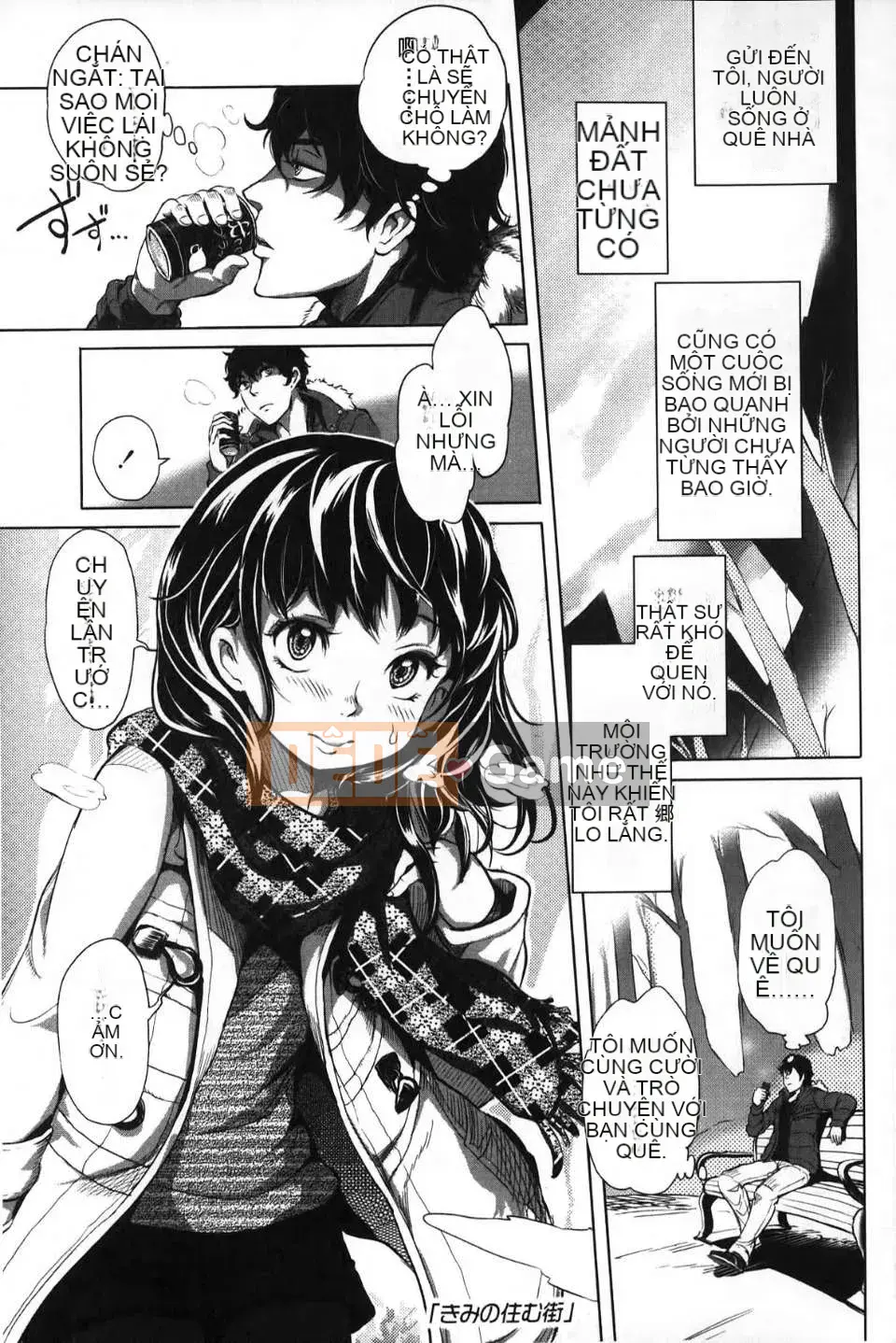 [Otsuka Reika] Tình yêu hư hỏng