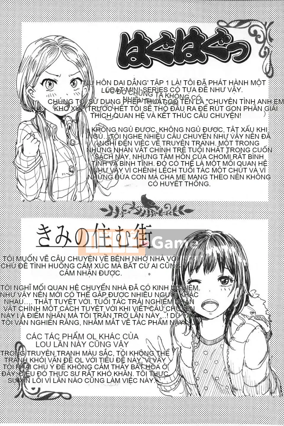 [Otsuka Reika] Tình yêu hư hỏng