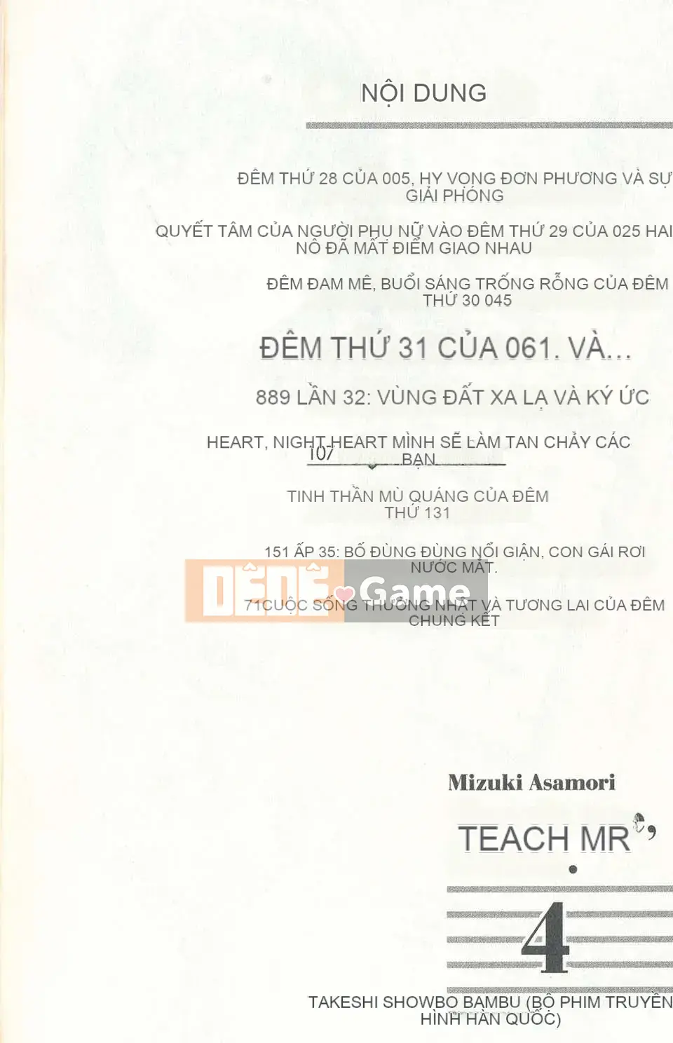 [Chaosen Ruiji] Người vợ gợi cảm Maria Vol.04