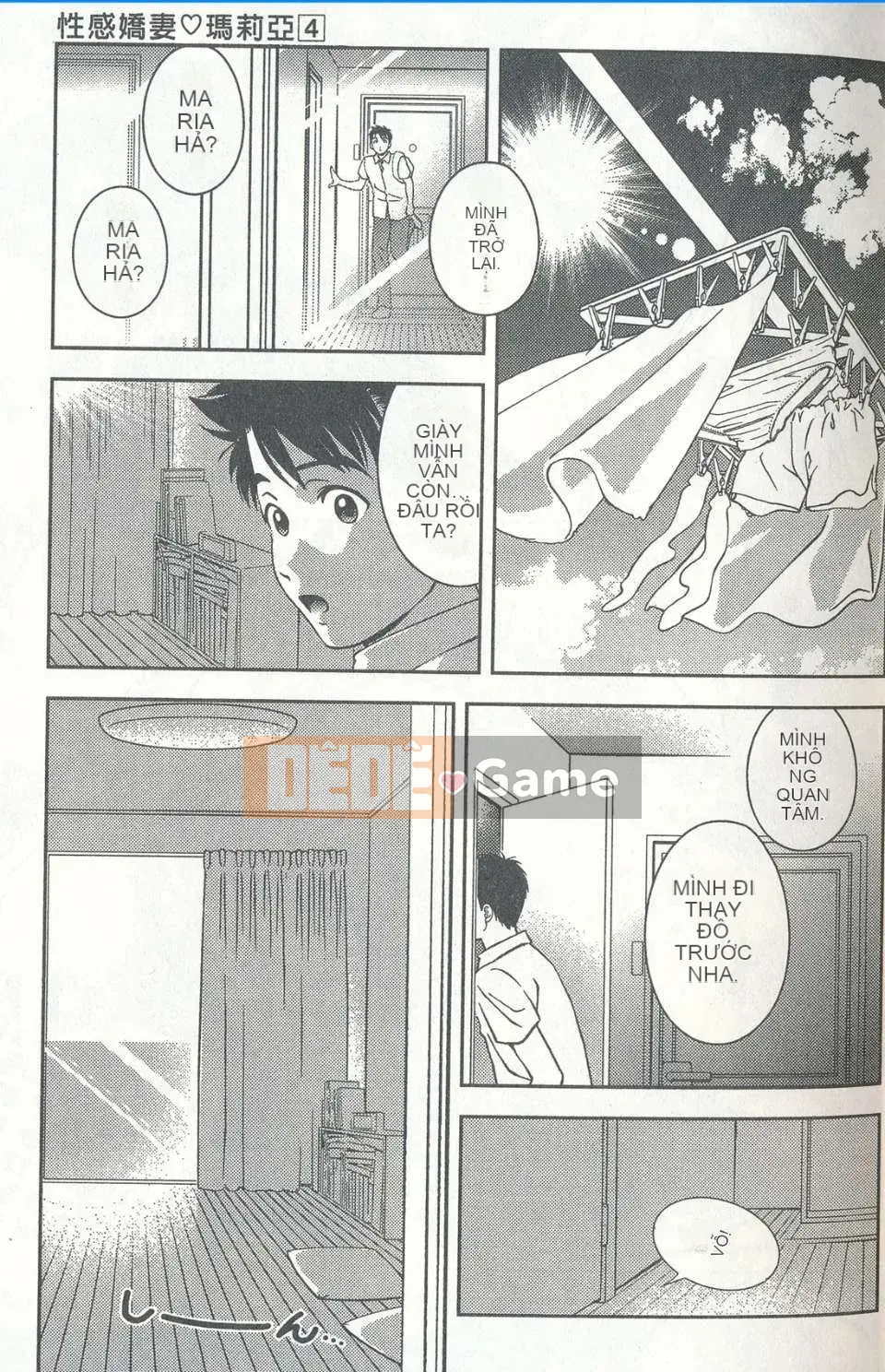 [Chaosen Ruiji] Người vợ gợi cảm Maria Vol.04