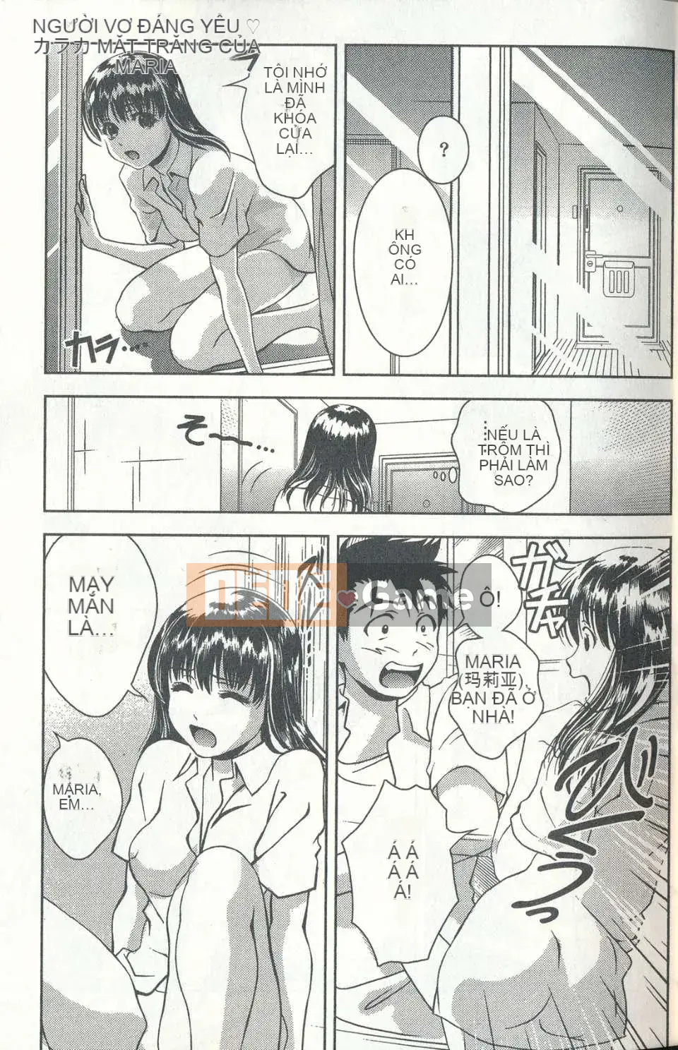 [Chaosen Ruiji] Người vợ gợi cảm Maria Vol.04