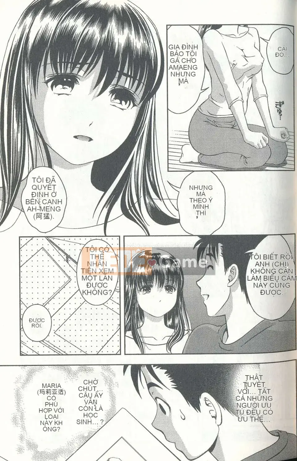 [Chaosen Ruiji] Người vợ gợi cảm Maria Vol.04