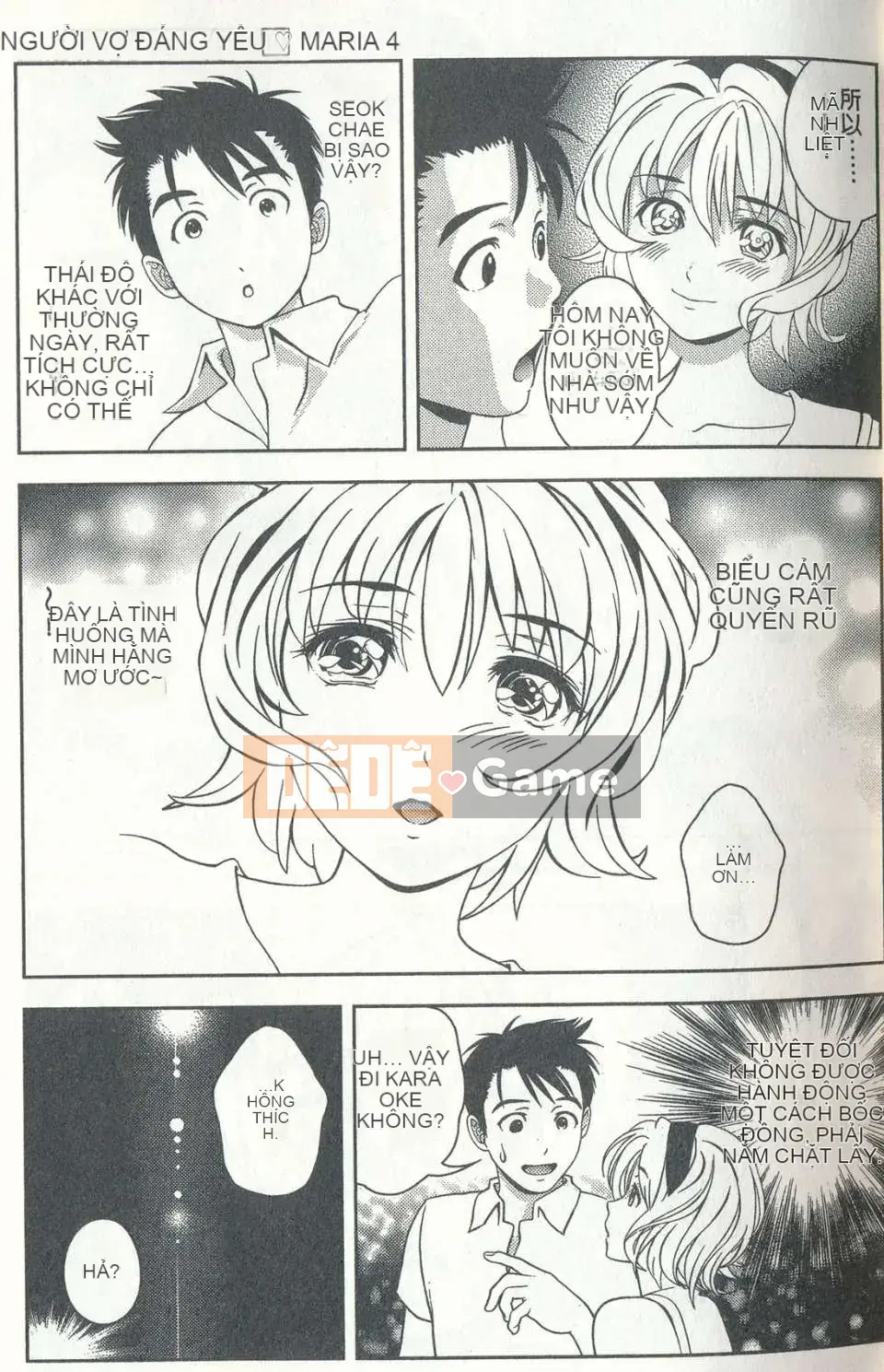 [Chaosen Ruiji] Người vợ gợi cảm Maria Vol.04