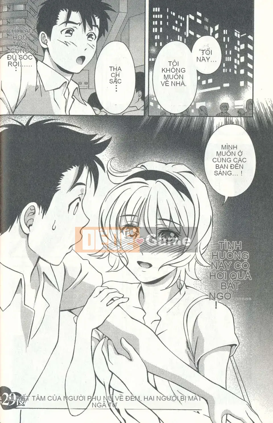 [Chaosen Ruiji] Người vợ gợi cảm Maria Vol.04