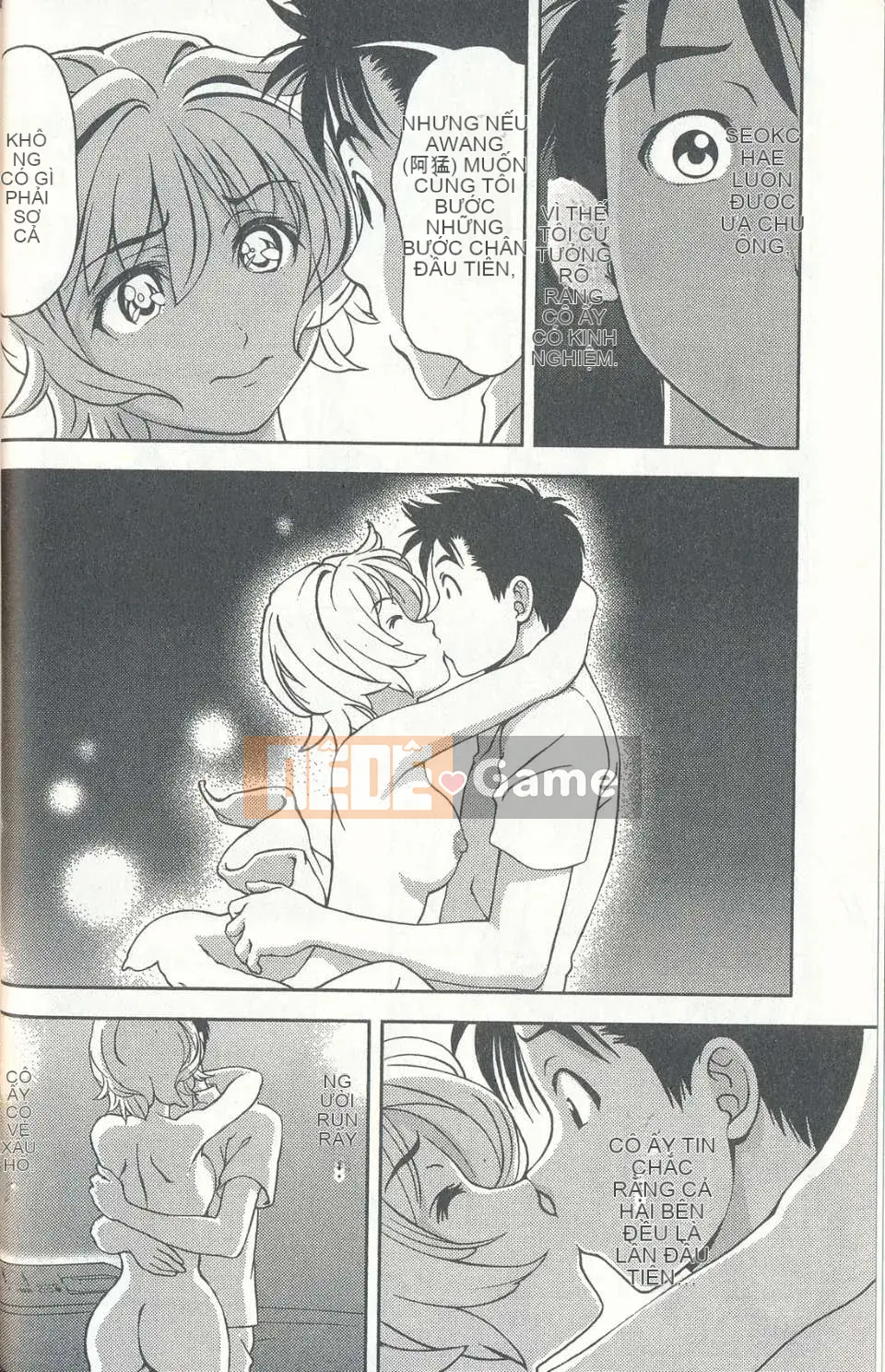 [Chaosen Ruiji] Người vợ gợi cảm Maria Vol.04