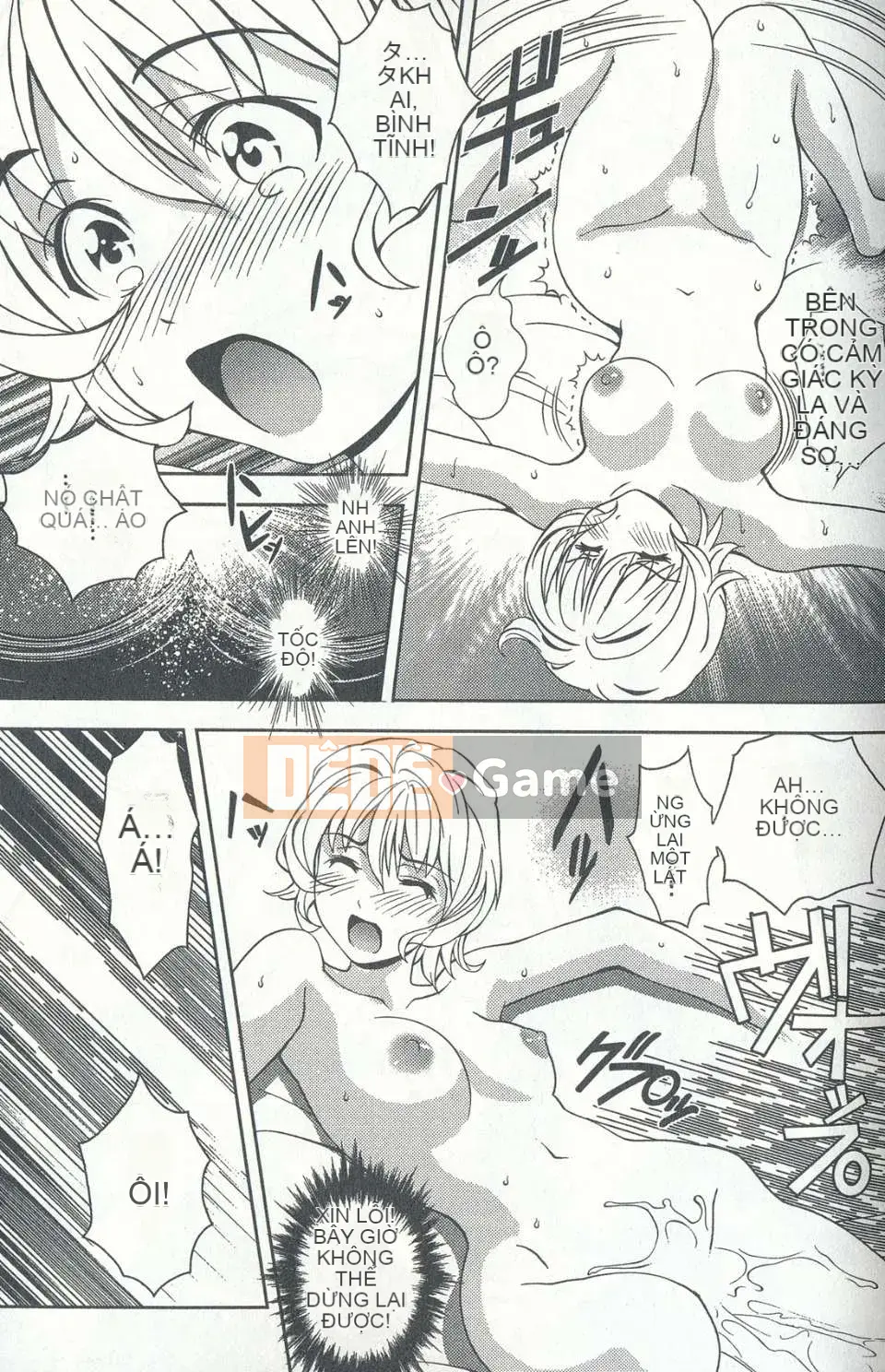 [Chaosen Ruiji] Người vợ gợi cảm Maria Vol.04