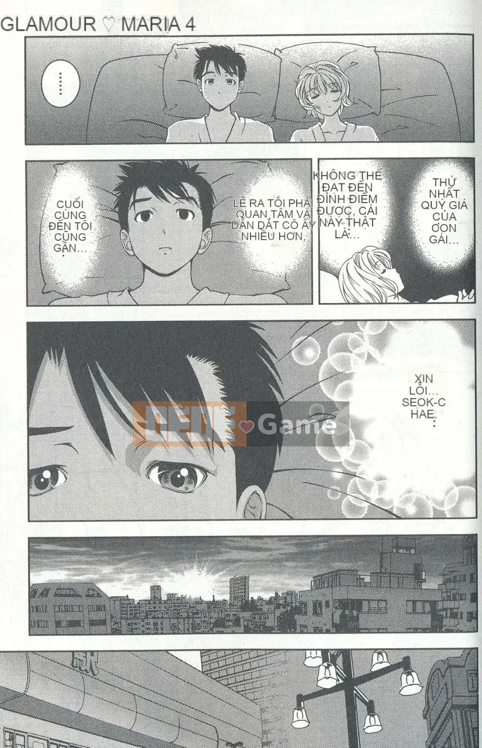 [Chaosen Ruiji] Người vợ gợi cảm Maria Vol.04