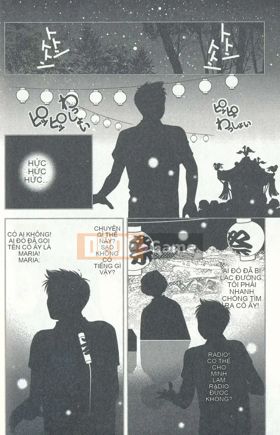 [Chaosen Ruiji] Người vợ gợi cảm Maria Vol.04