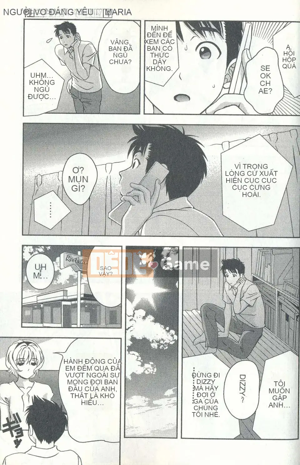 [Chaosen Ruiji] Người vợ gợi cảm Maria Vol.04