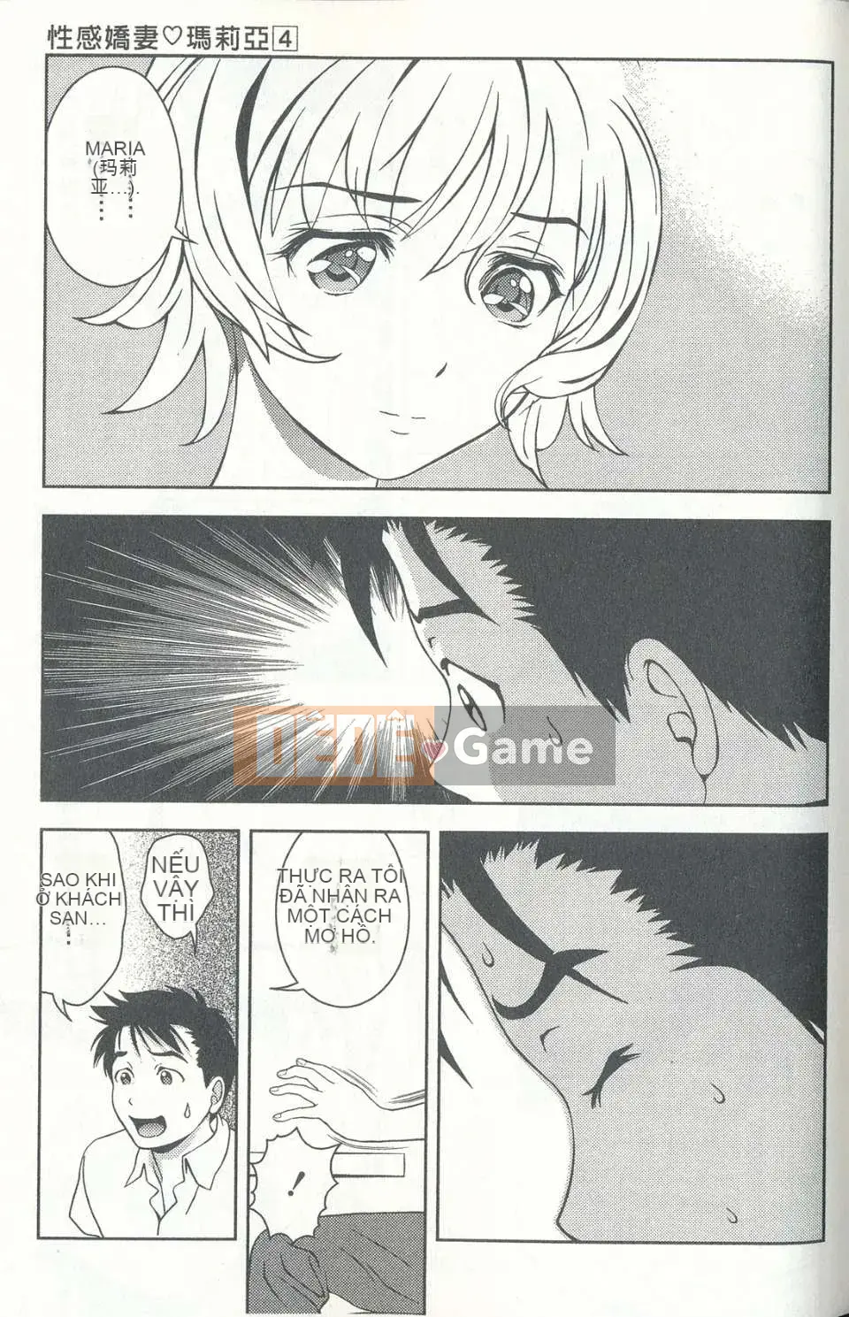 [Chaosen Ruiji] Người vợ gợi cảm Maria Vol.04