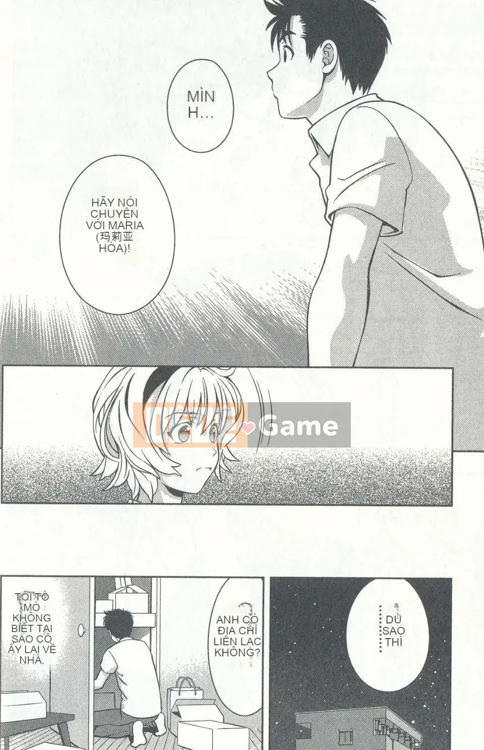 [Chaosen Ruiji] Người vợ gợi cảm Maria Vol.04