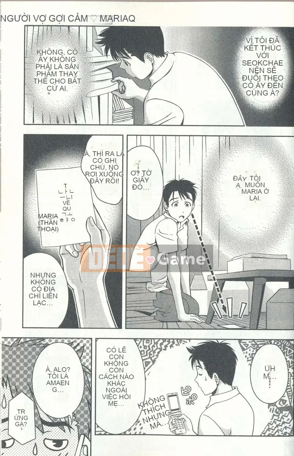 [Chaosen Ruiji] Người vợ gợi cảm Maria Vol.04