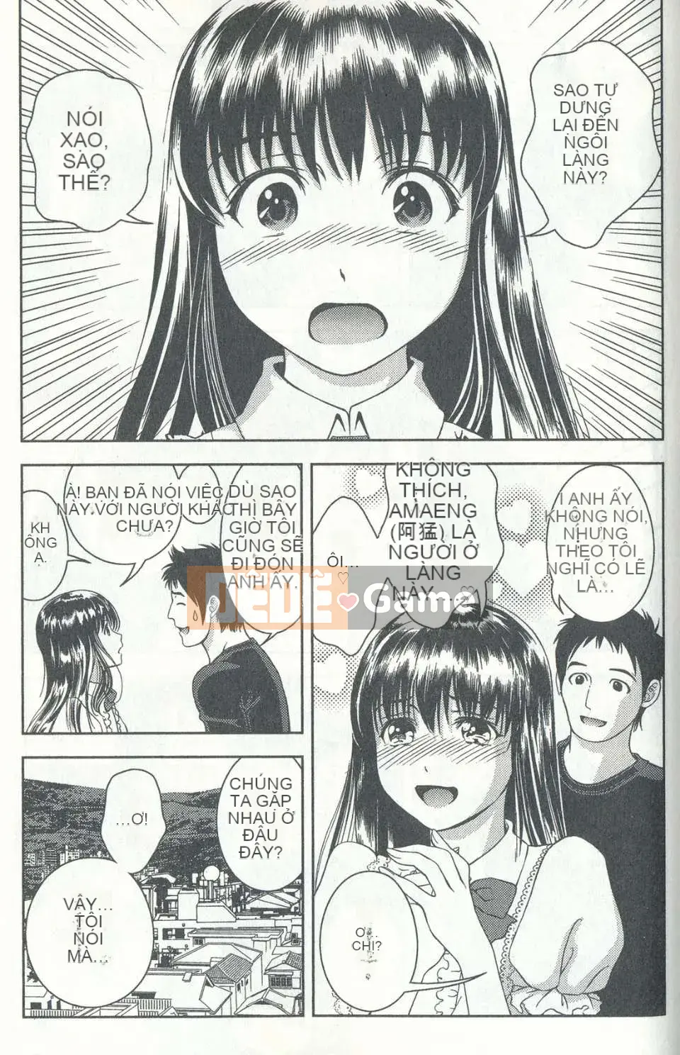 [Chaosen Ruiji] Người vợ gợi cảm Maria Vol.04