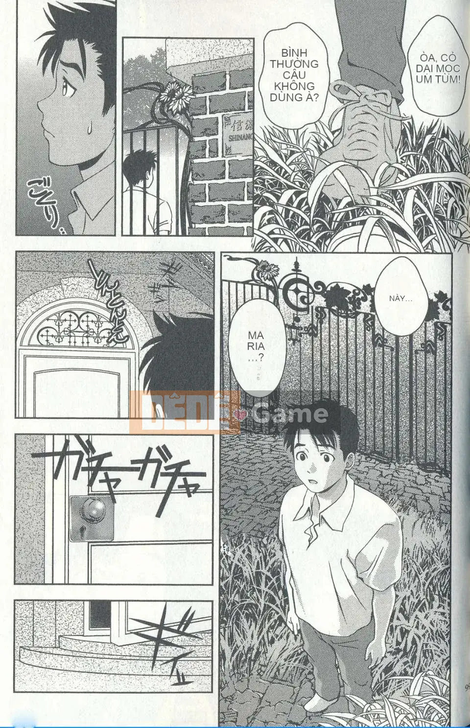 [Chaosen Ruiji] Người vợ gợi cảm Maria Vol.04