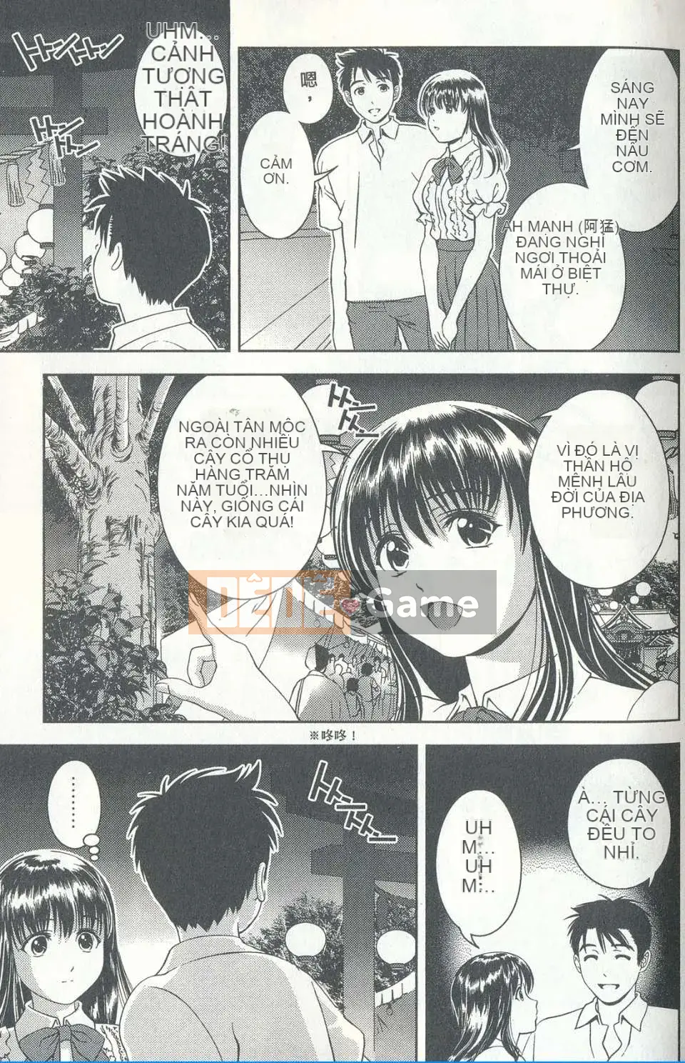 [Chaosen Ruiji] Người vợ gợi cảm Maria Vol.04