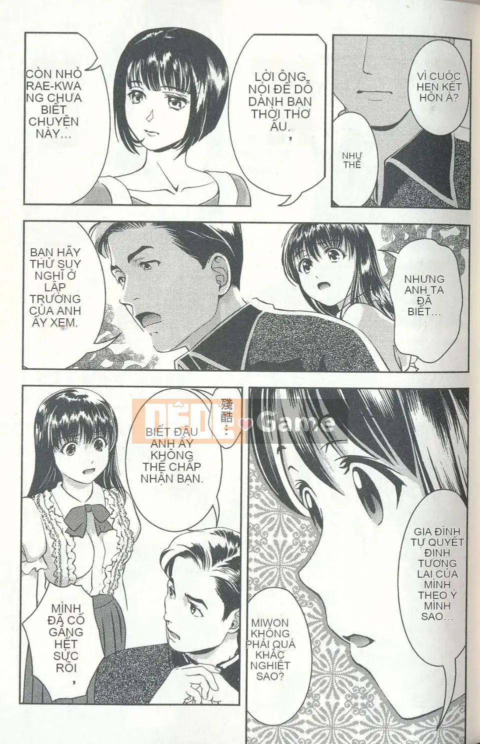 [Chaosen Ruiji] Người vợ gợi cảm Maria Vol.04