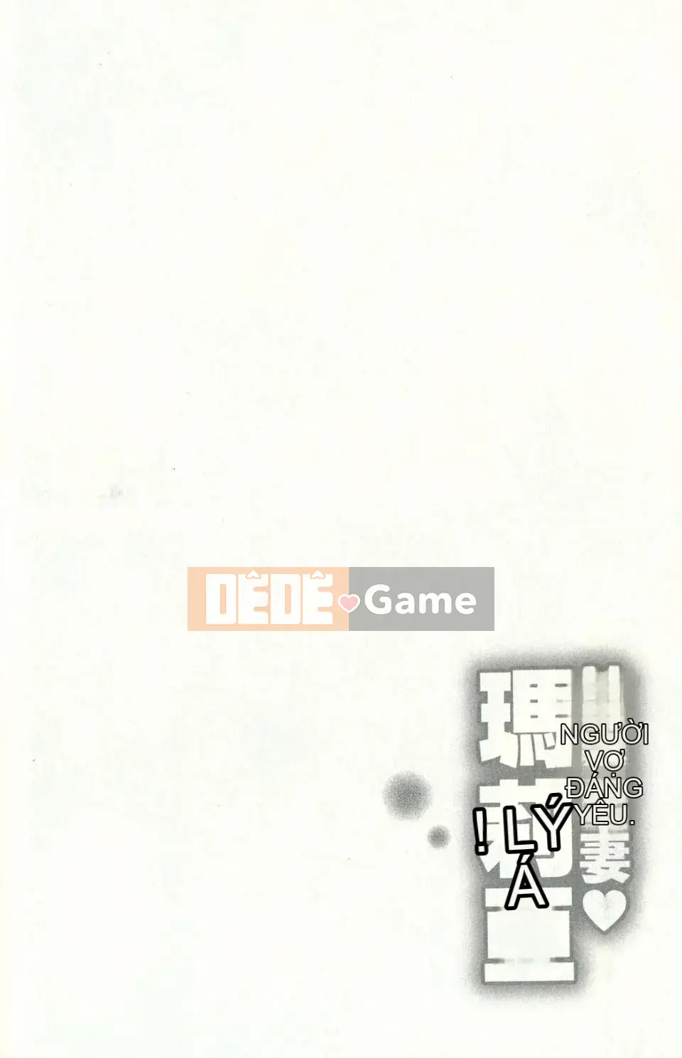 [Chaosen Ruiji] Người vợ gợi cảm Maria Vol.04