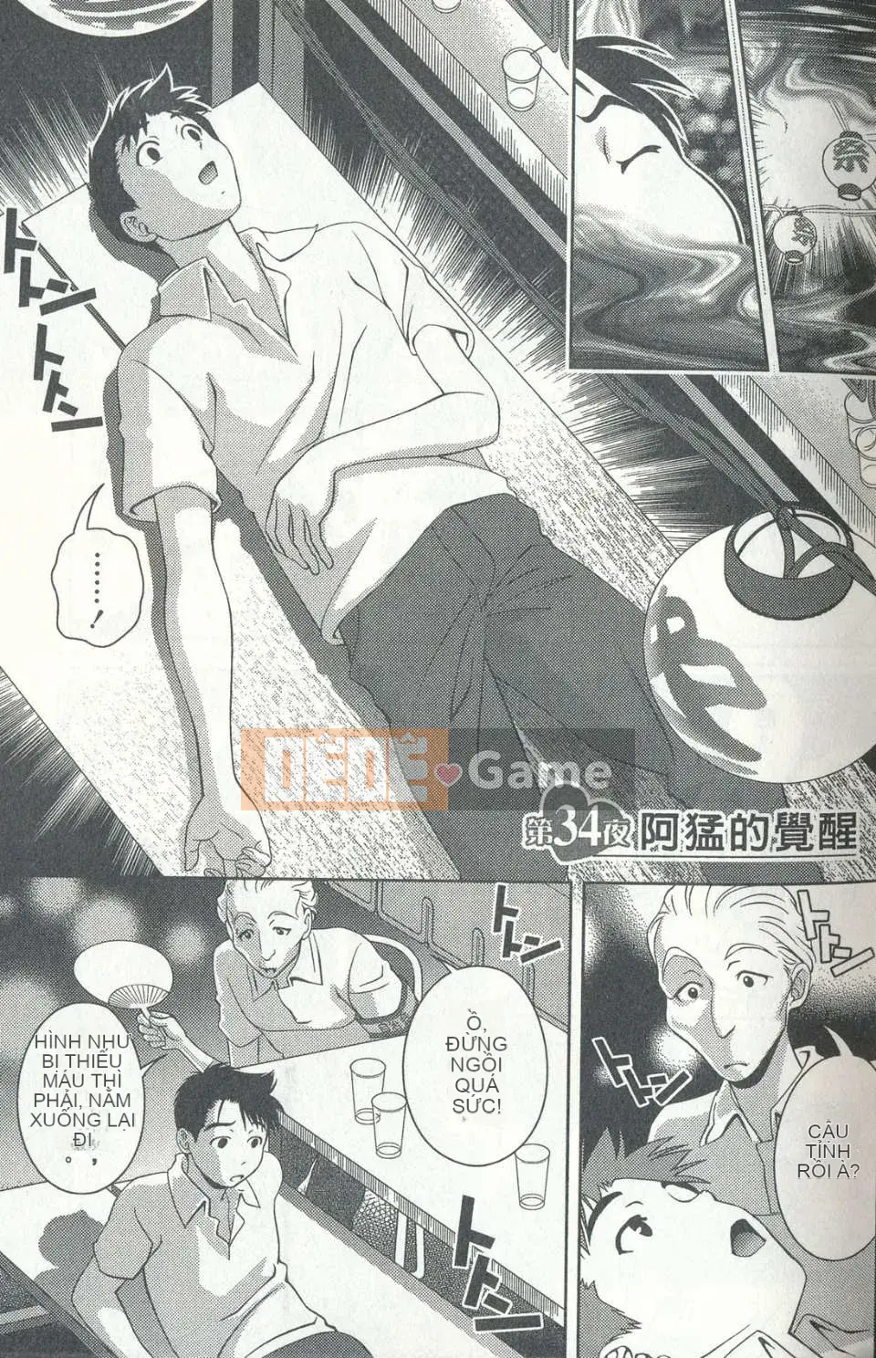 [Chaosen Ruiji] Người vợ gợi cảm Maria Vol.04