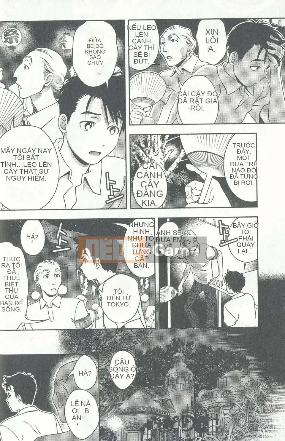 [Chaosen Ruiji] Người vợ gợi cảm Maria Vol.04