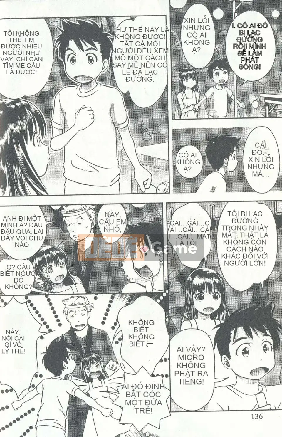 [Chaosen Ruiji] Người vợ gợi cảm Maria Vol.04