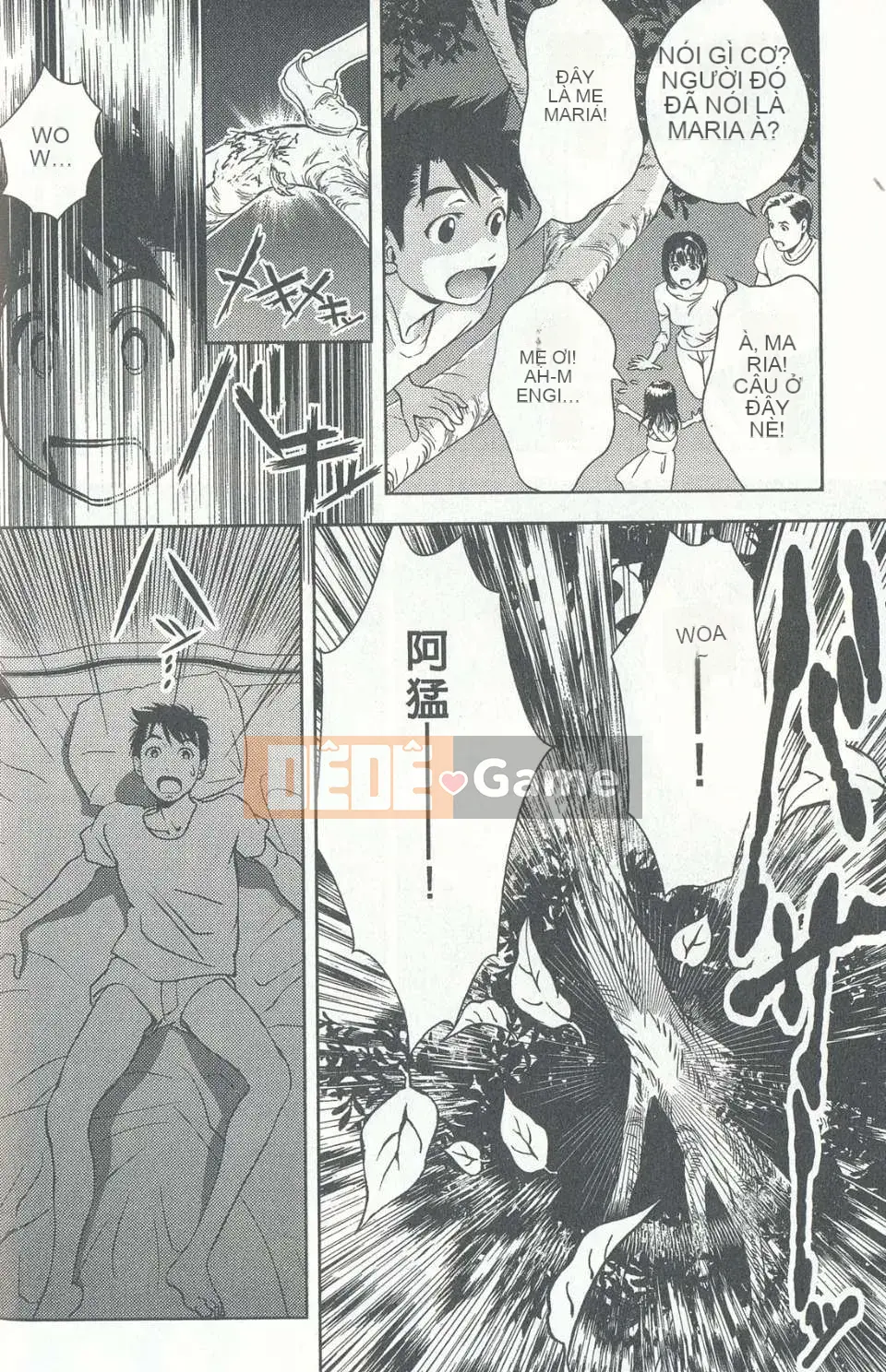 [Chaosen Ruiji] Người vợ gợi cảm Maria Vol.04