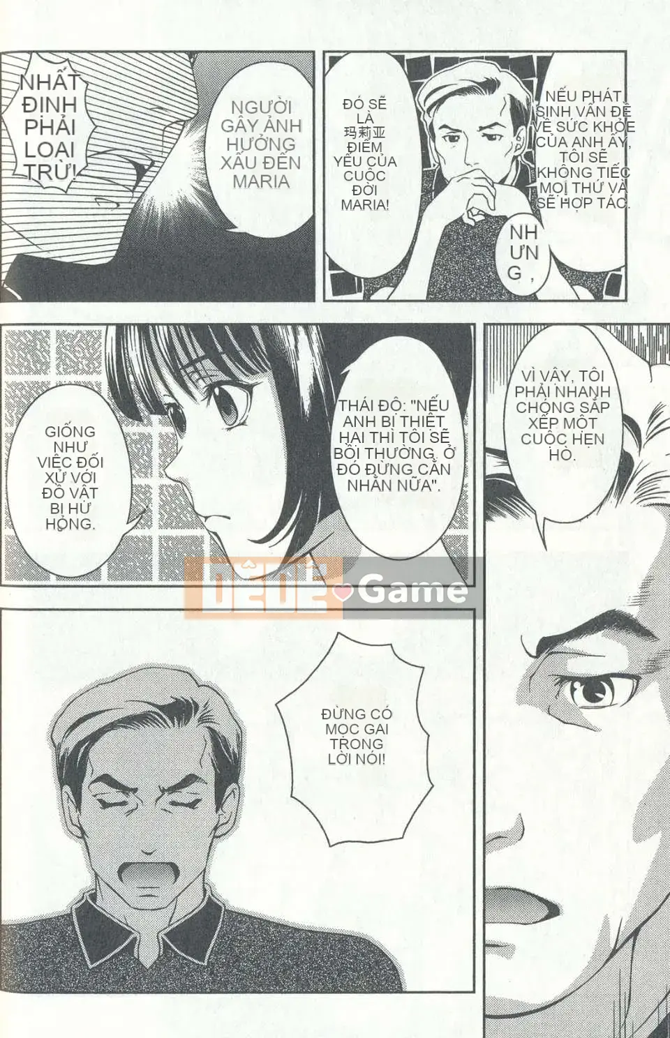 [Chaosen Ruiji] Người vợ gợi cảm Maria Vol.04