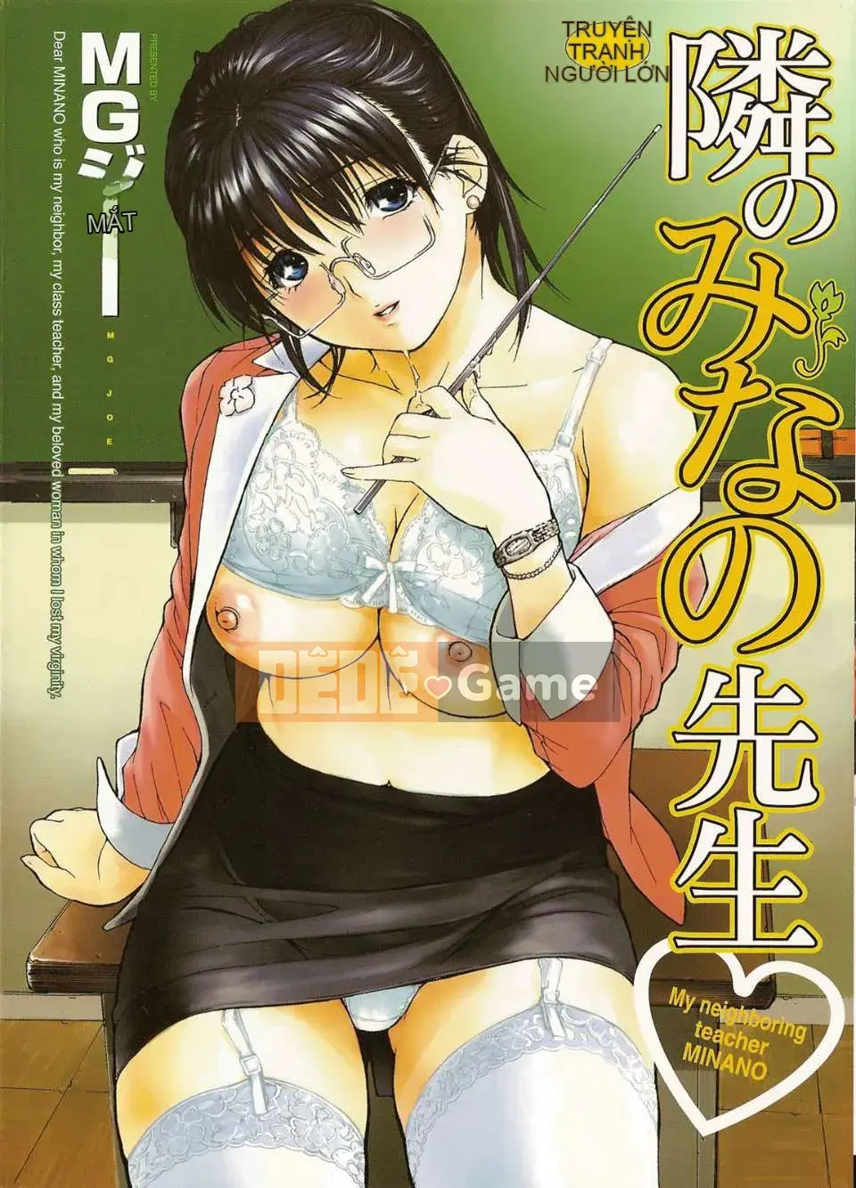 [MG Joe] Hàng xóm Minano Sensei Tập 1