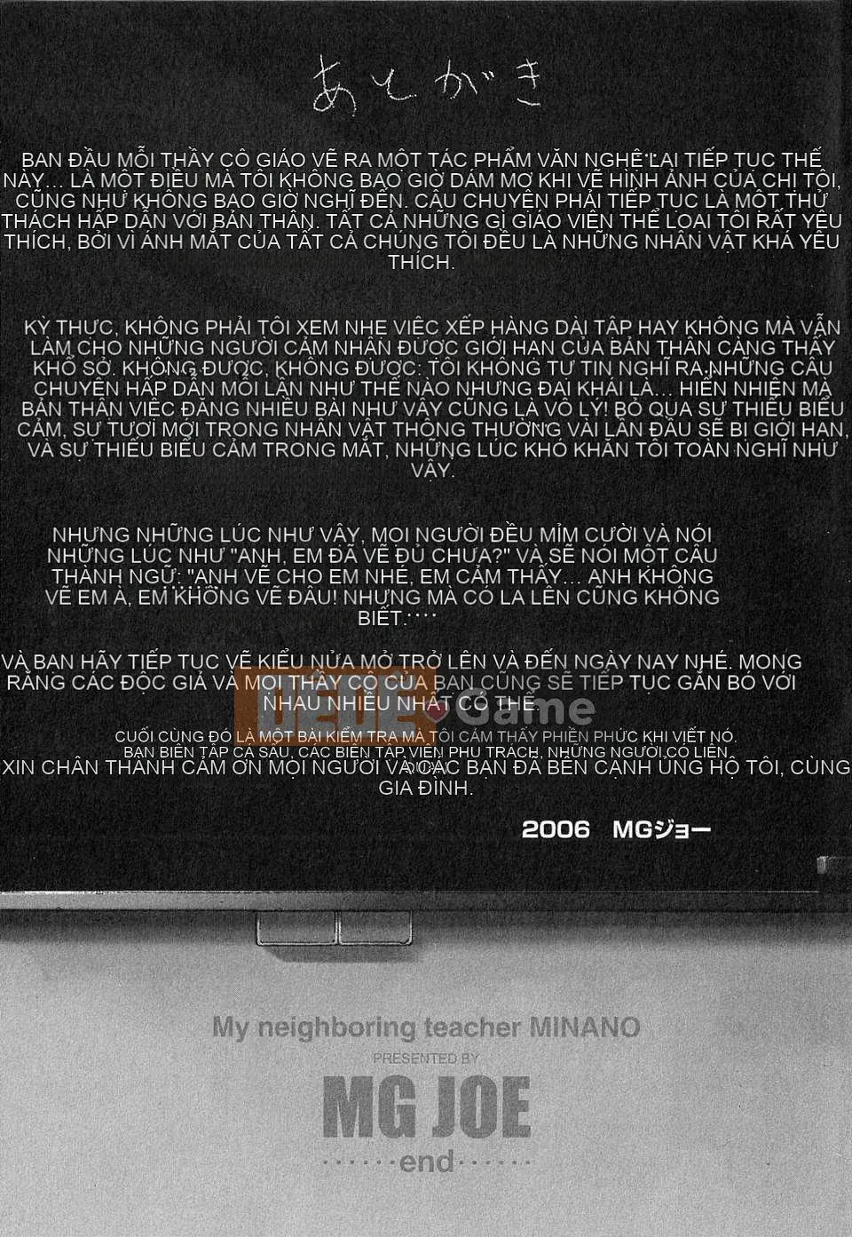 [MG Joe] Hàng xóm Minano Sensei Tập 1