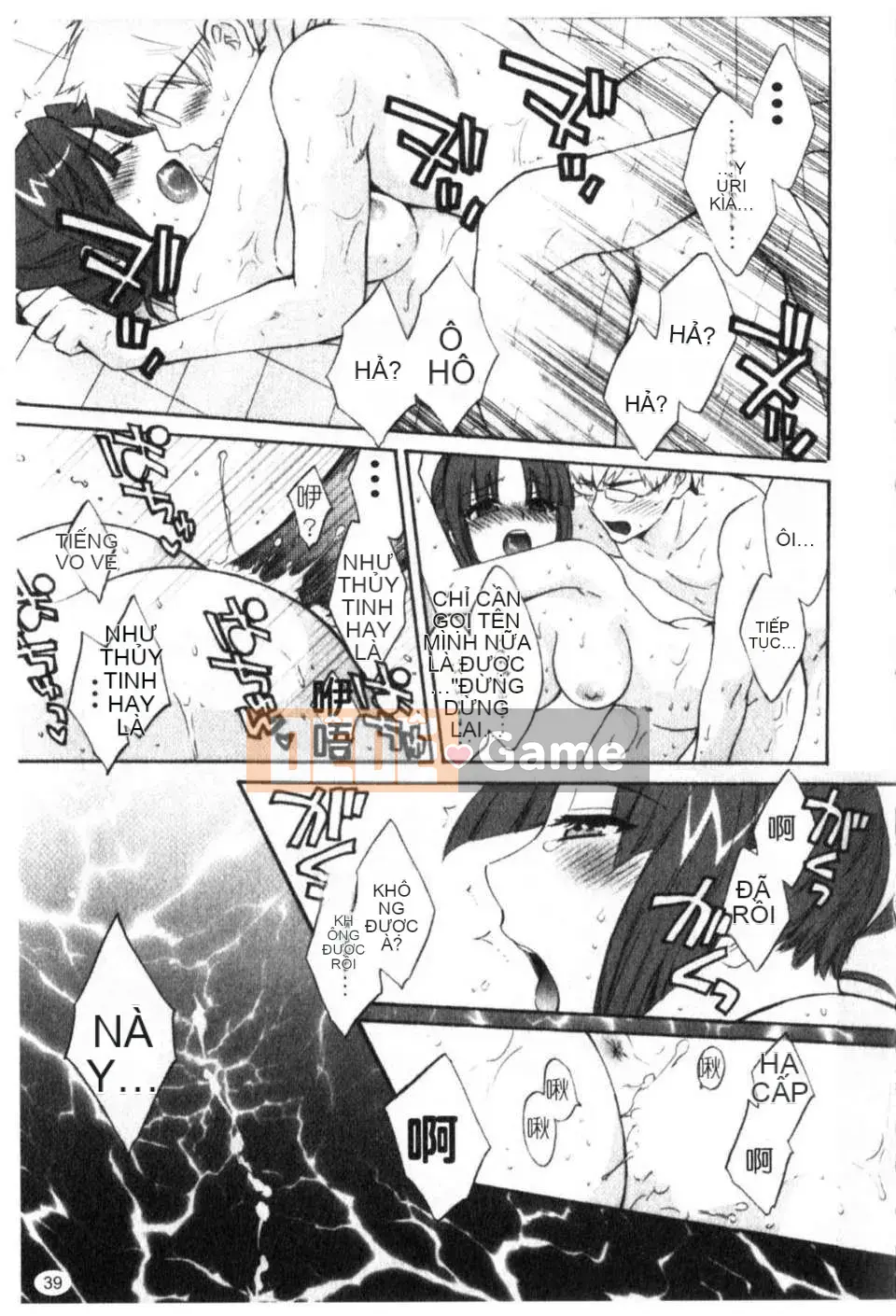 [Pon Takahanada] 100 cách sống với quản gia Tập 1