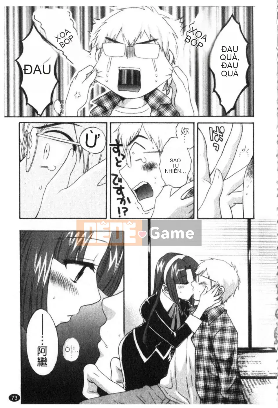 [Pon Takahanada] 100 cách sống với quản gia Tập 1