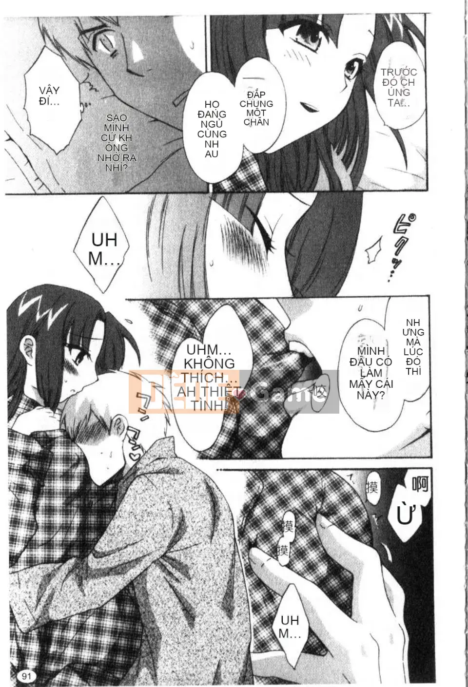 [Pon Takahanada] 100 cách sống với quản gia Tập 1