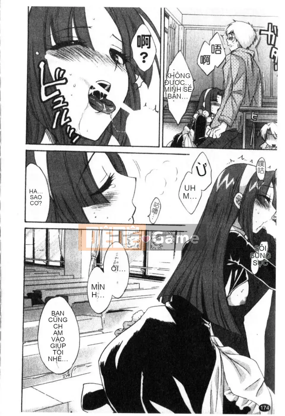 [Pon Takahanada] 100 cách sống với quản gia Tập 1