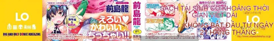 [Maejima Ryu] Sugarbot