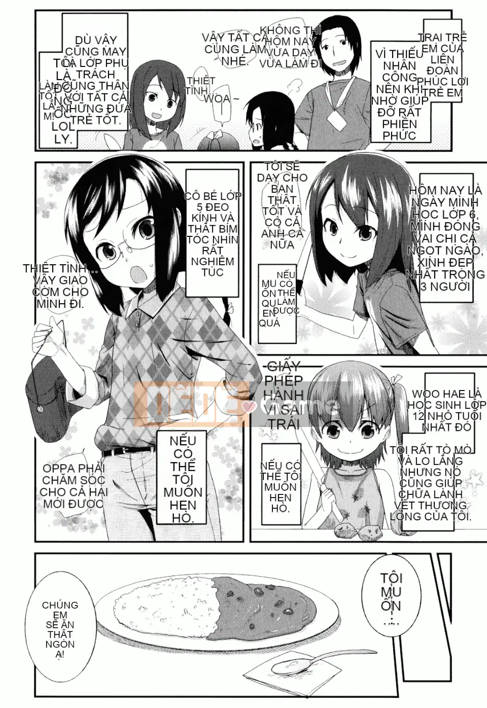 [Maejima Ryu] Sugarbot