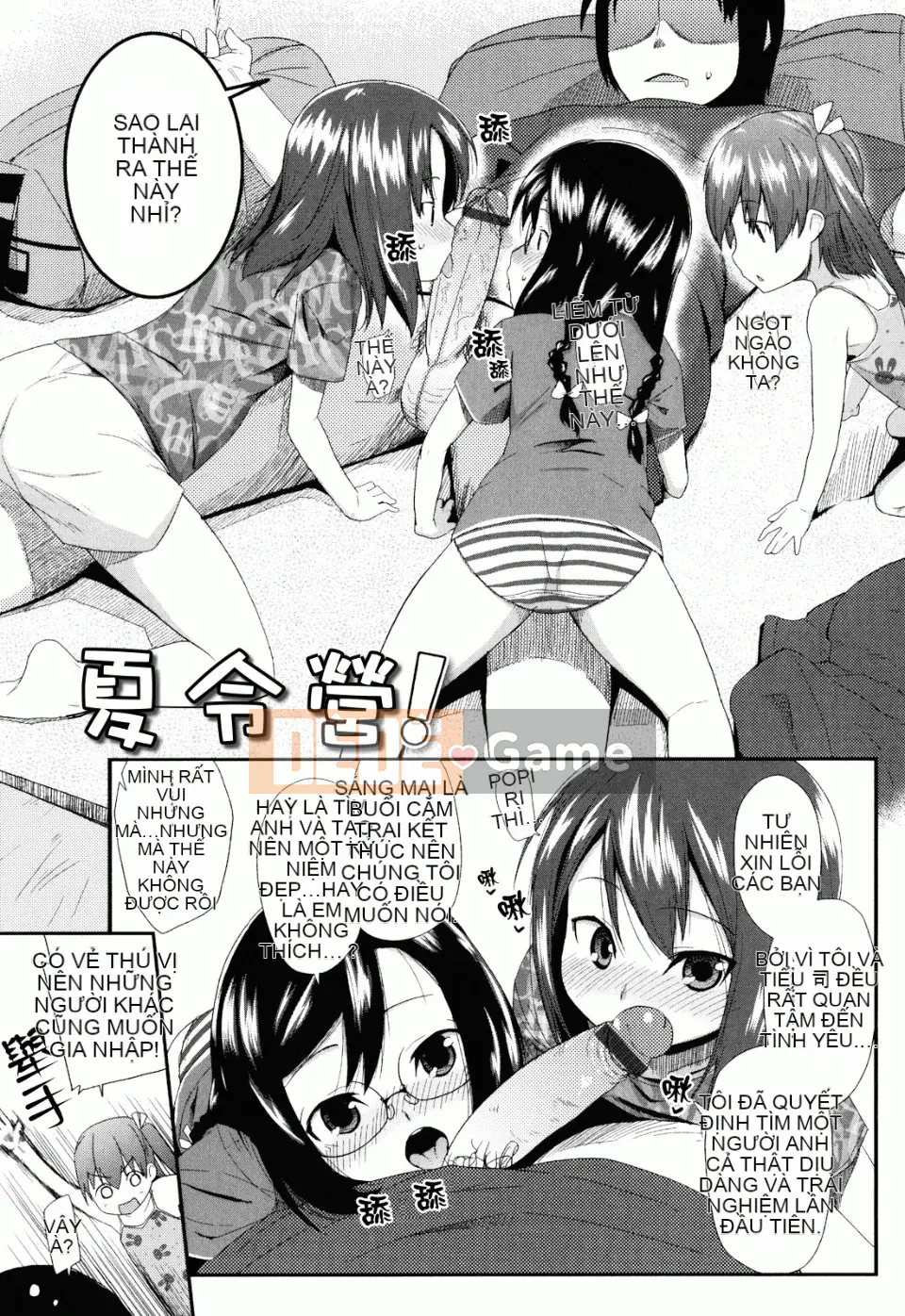 [Maejima Ryu] Sugarbot