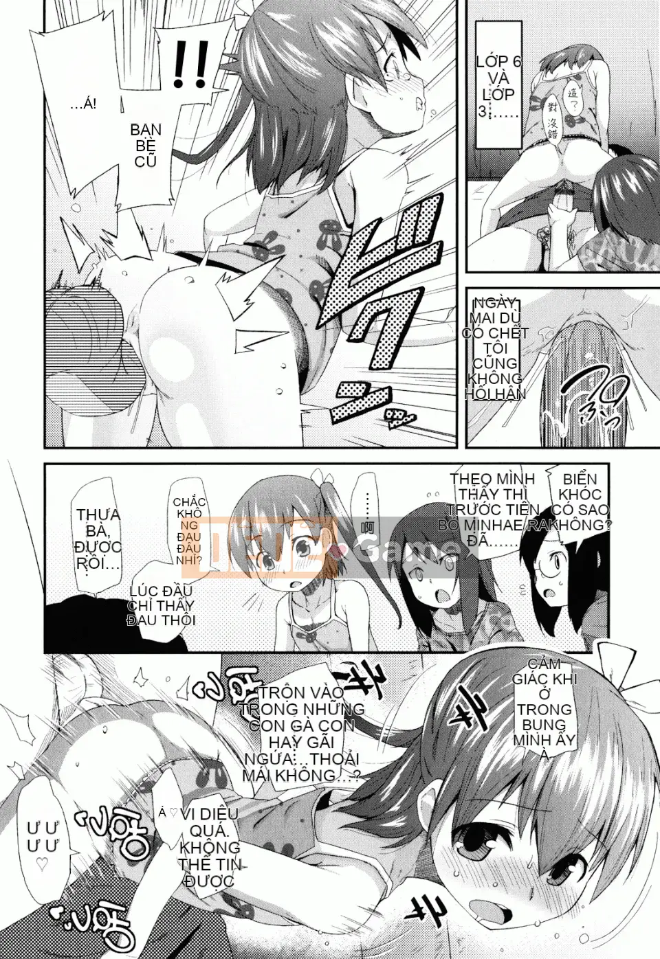 [Maejima Ryu] Sugarbot