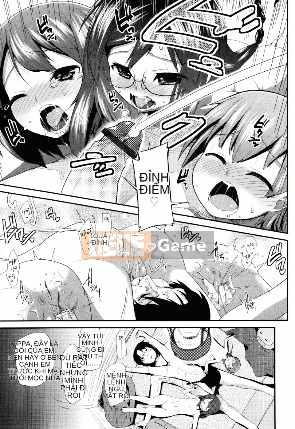 [Maejima Ryu] Sugarbot