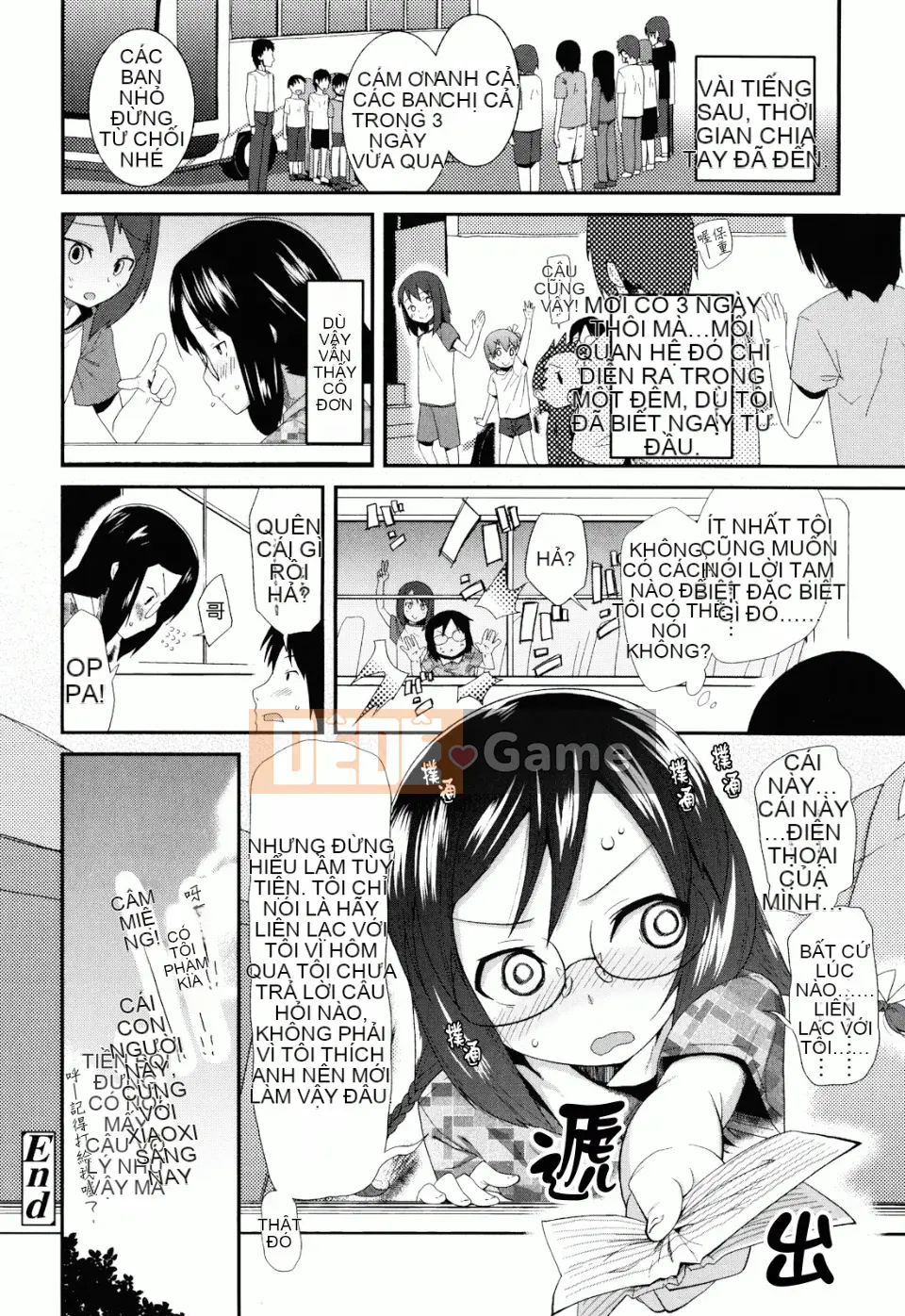 [Maejima Ryu] Sugarbot