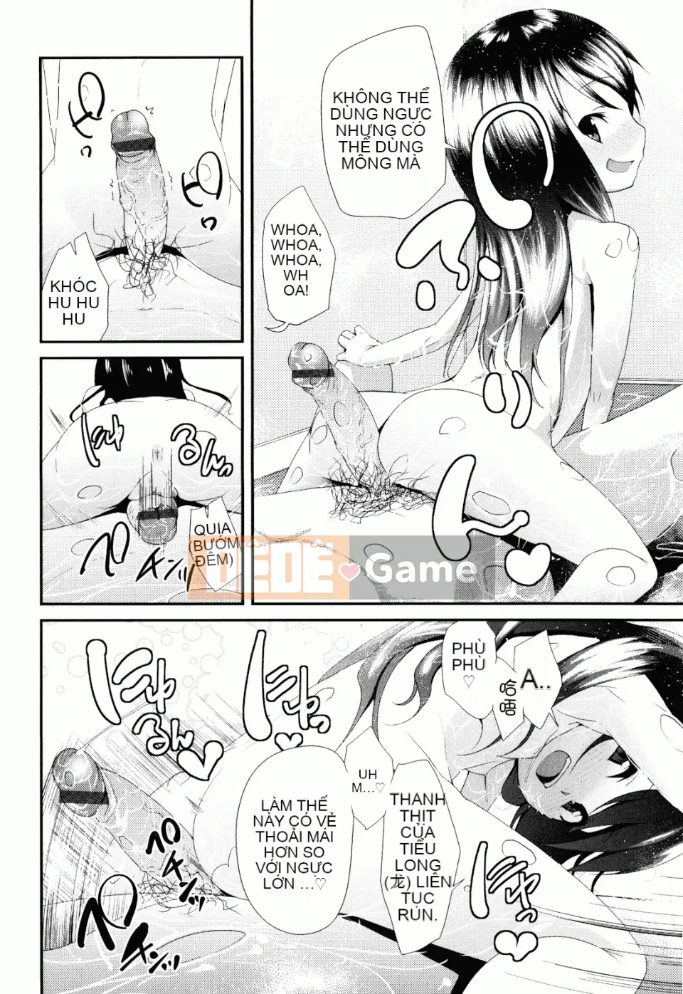 [Maejima Ryu] Sugarbot