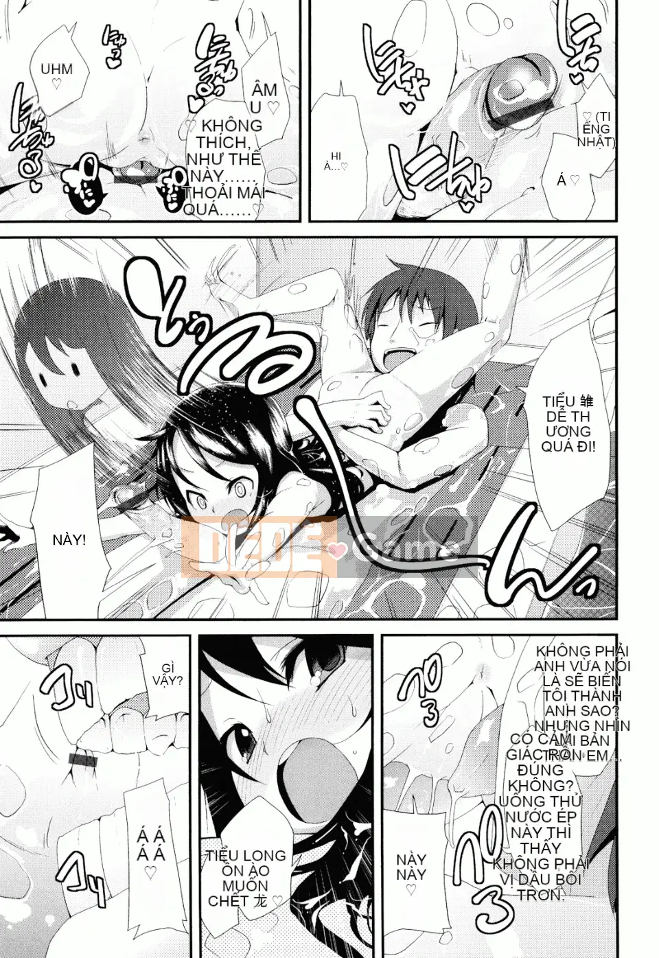 [Maejima Ryu] Sugarbot